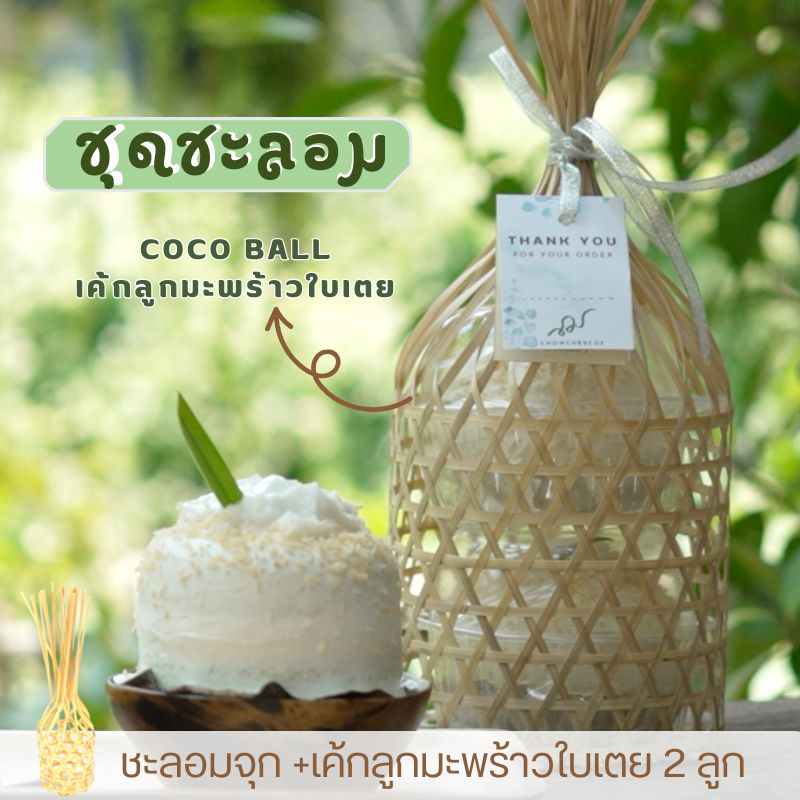 Cake Box
